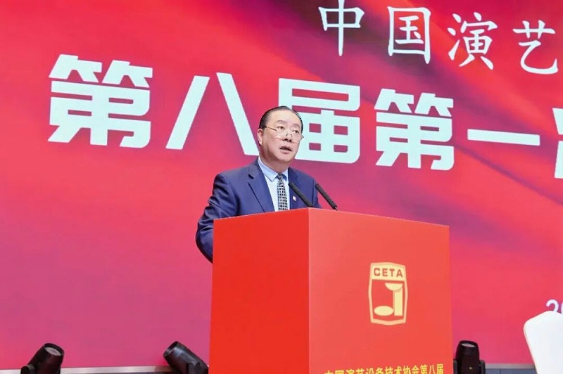 行业盛会，再获殊荣 | ZOBO免费看片TV下载董事长张新峰连任中国演艺设备技术协会常务理事