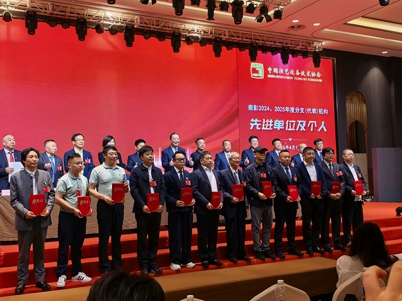 行业盛会，再获殊荣 | ZOBO免费看片TV下载董事长张新峰连任中国演艺设备技术协会常务理事