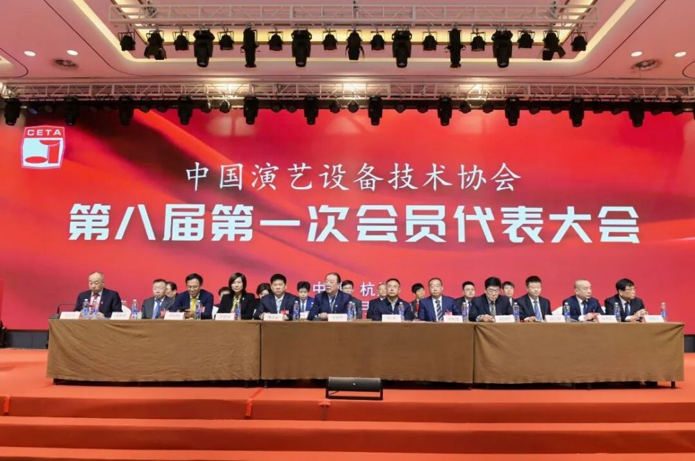 行业盛会，再获殊荣 | ZOBO免费看片TV下载董事长张新峰连任中国演艺设备技术协会常务理事