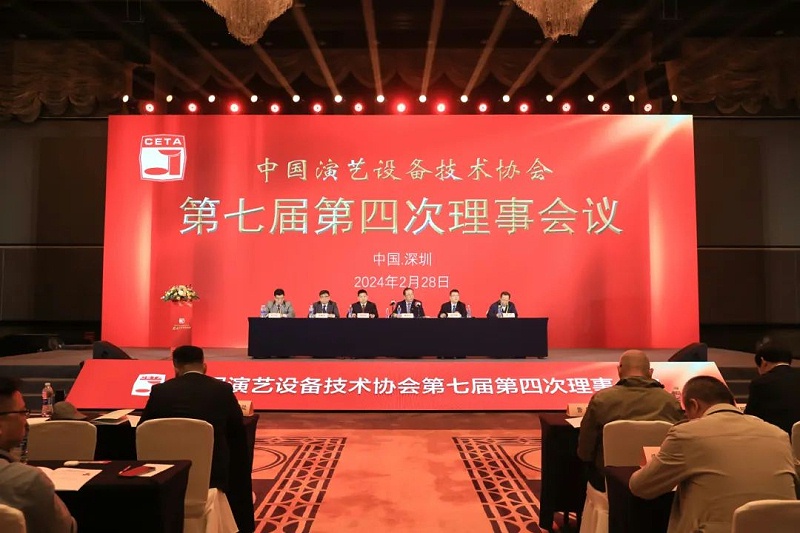 祝賀ZOBO免费看片TV下载董事長張新峰當選中國演藝設備技術協會第七屆常務理事