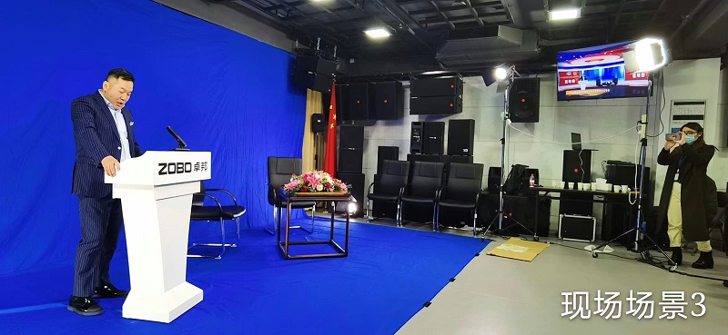 ZOBO免费看片TV下载圓滿承辦中國音像與數字出版協會音視頻工程委員會雲年會