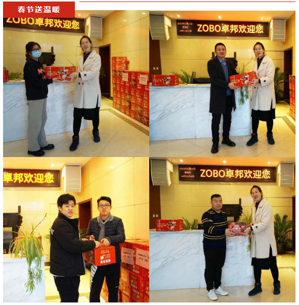ZOBO免费看片TV下载工會丨春節慰問暖人心，凝心聚力鼓幹勁