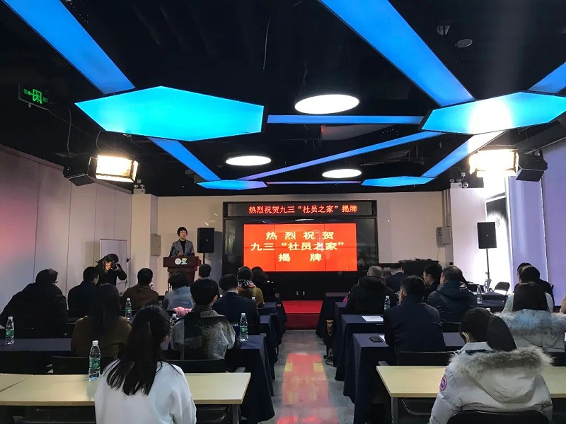 會議現場使用免费看片TV下载PRS免费看片在线观看网站設備作為擴聲