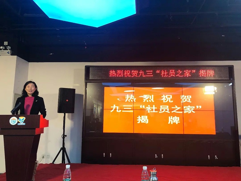 會議現場使用免费看片TV下载PRS免费看片在线观看网站設備作為擴聲