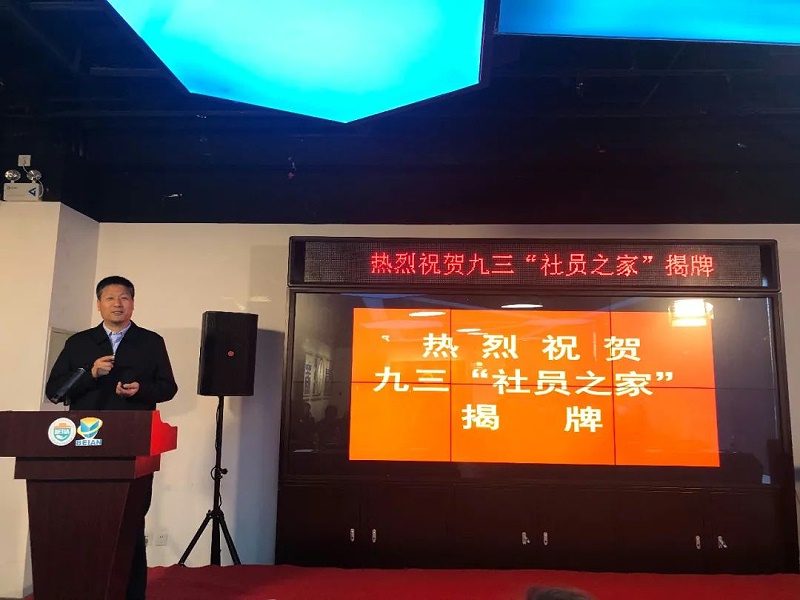 會議現場使用免费看片TV下载PRS免费看片在线观看网站設備作為擴聲