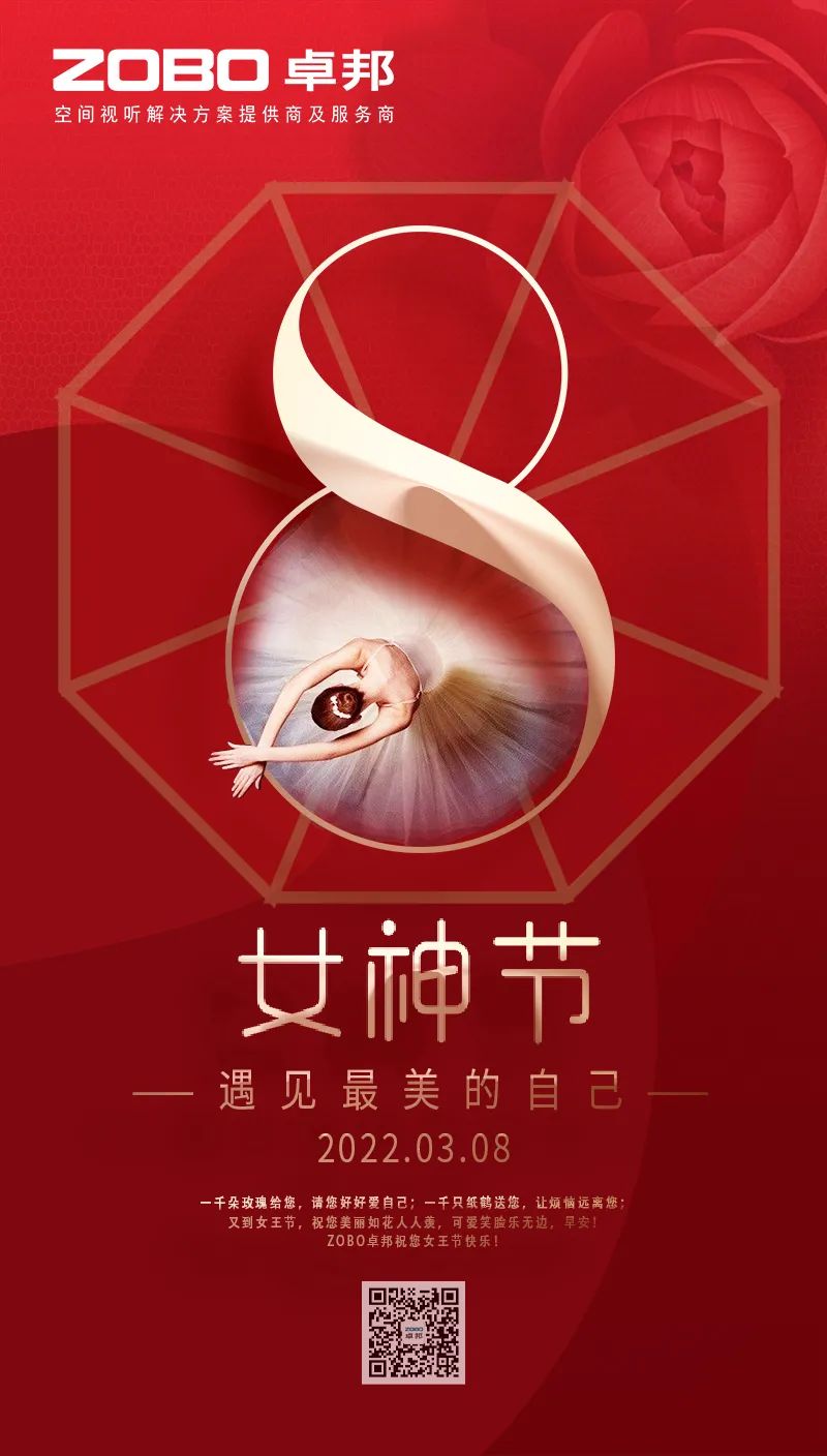 ZOBO免费看片TV下载工會丨舉辦體驗非遺之美-製作北京絹人的“女神節”活動