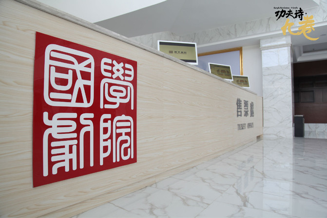 舞台免费看片在线观看网站設備的調試及技術探析